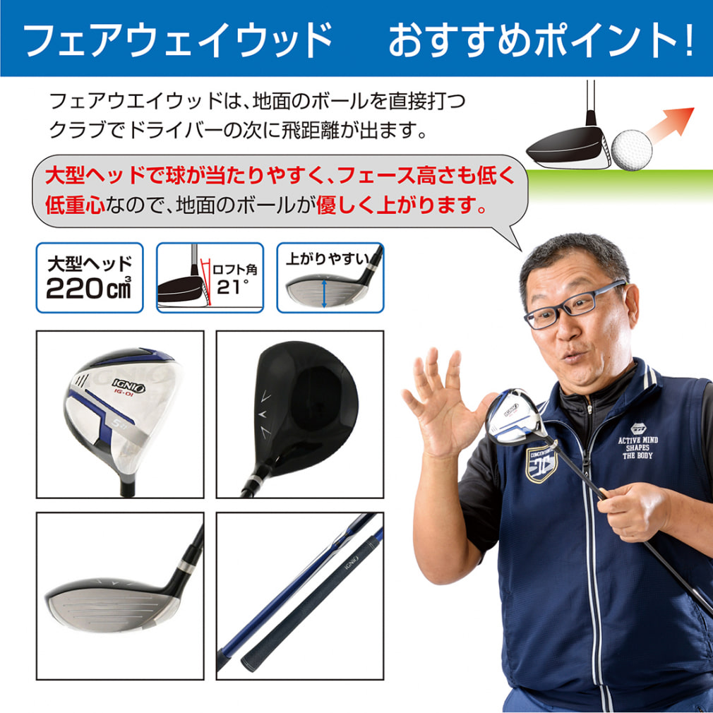 SALE／60%OFF IGNIO 7 Amazon.co.jp: ゴルフクラブセット ゴルフバッグ 