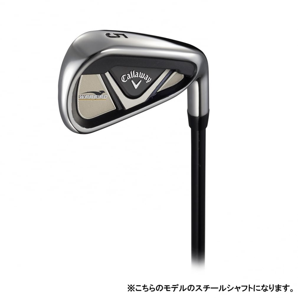 キャロウェイ クラブセット WARBIRD ウォーバード 10本セット キャディバッグ付き スチール ゴルフ メンズ callaway ゴルフセット｜公式通販  アルペングループ オンラインストア