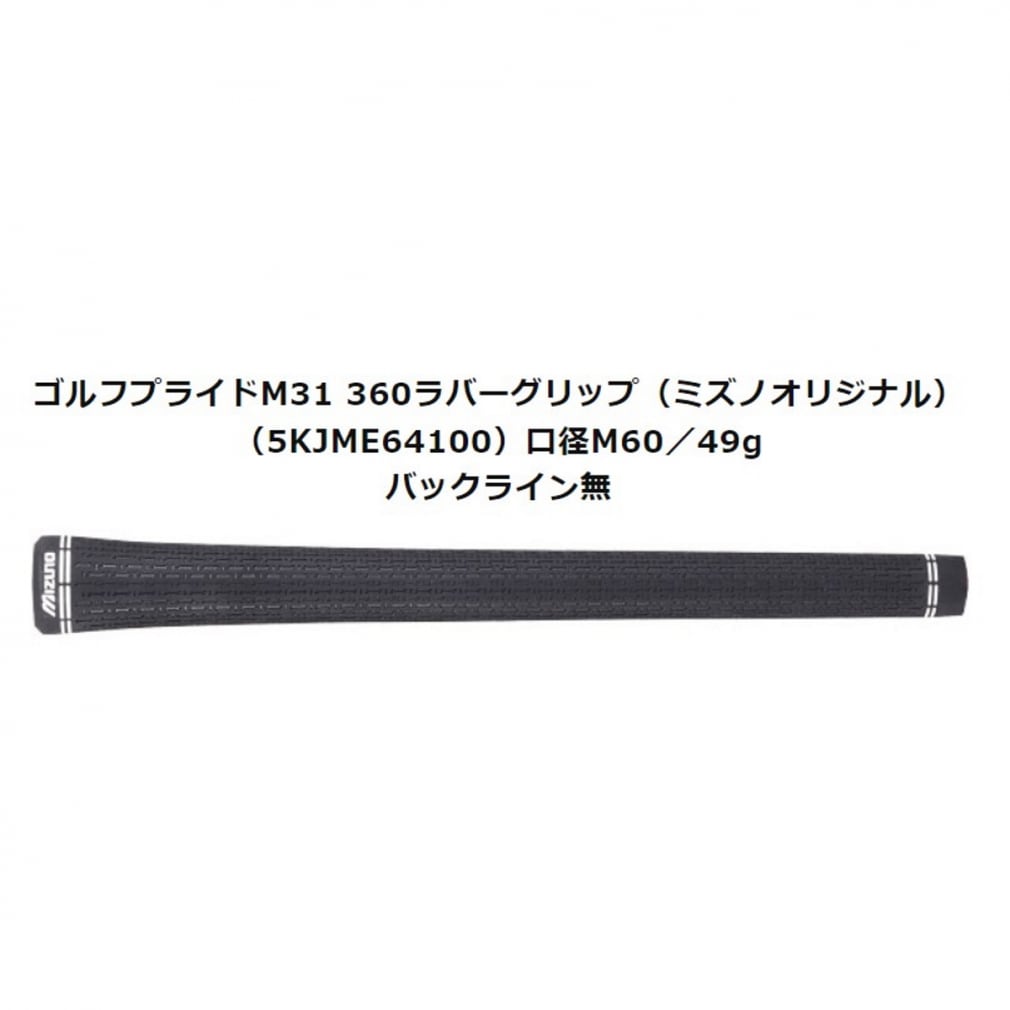 ミズノ JPX 923 HOT METAL ホットメタル HL(No.6-PW/5本組) 22 MFUSION ...