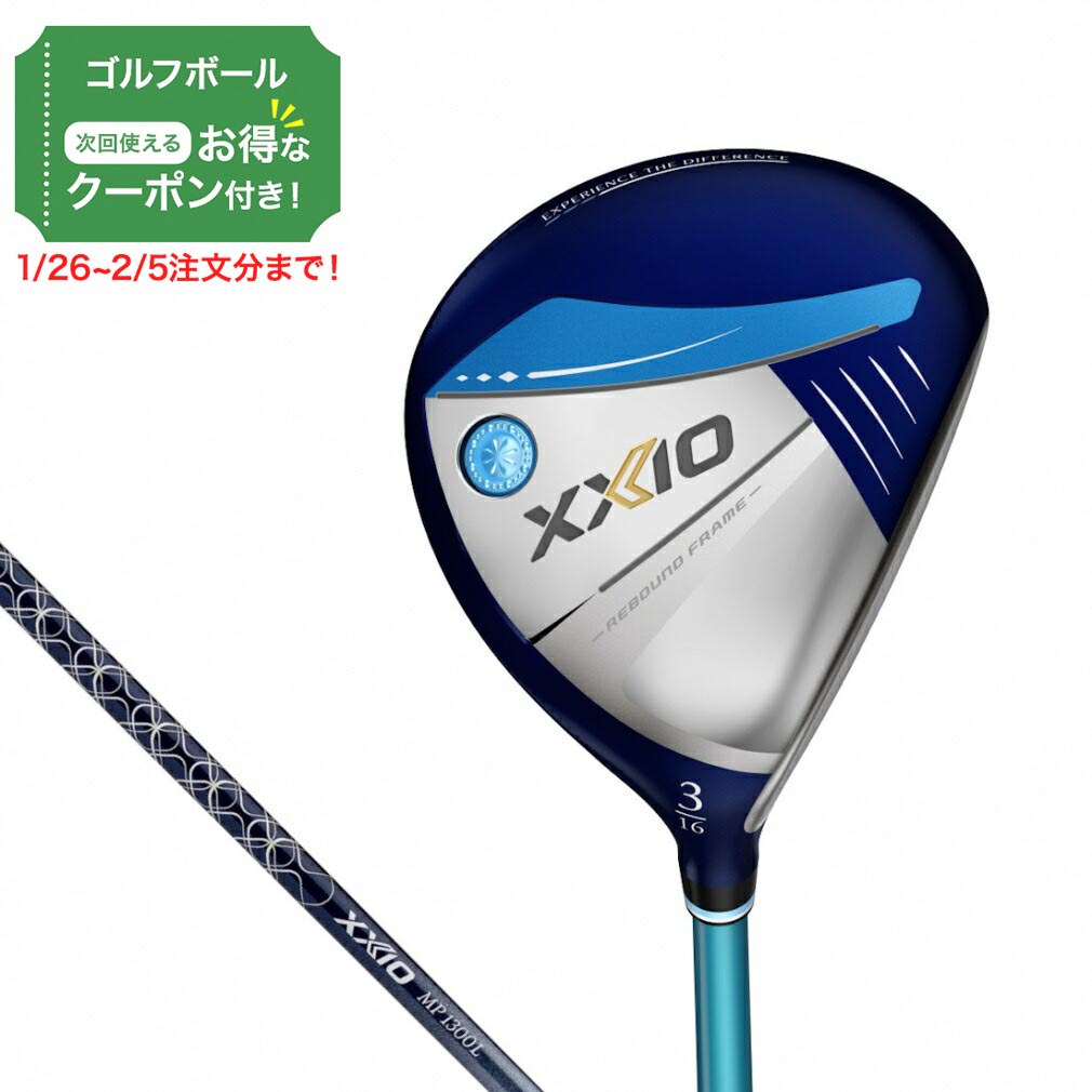 ゼクシオ レディース XXIO13 ゼクシオ13 レディス フェアウェイウッド