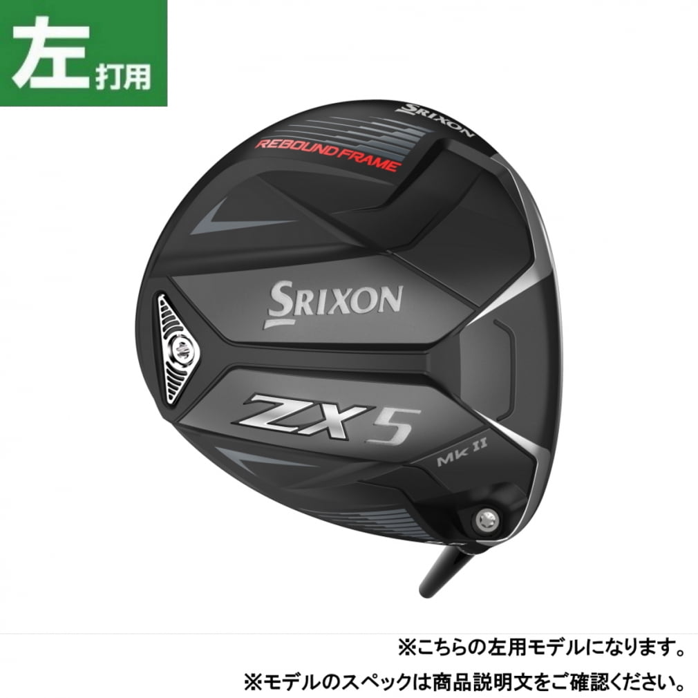 スリクソン ZX5MkII ドライバー ゴルフ Diamana ZX-II 50 S 2023年 ...