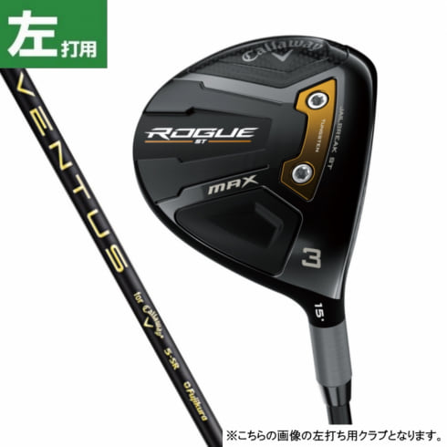 2022年モデル キャロウェイ メンズ ローグ ROGUE ST Max 左用 レフティ フェアウェイウッド veNtus 5 for ca... Callaway