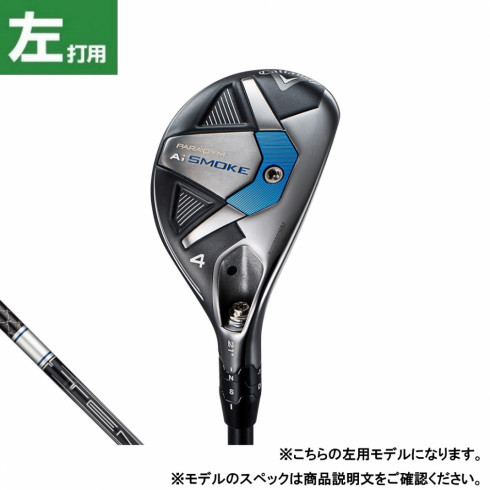 キャロウェイゴルフ パラダイム Ai SMOKE ユーティリティ TENSEI 50 for Callaway