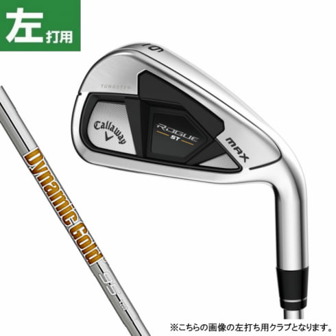 キャロウェイ ローグ ROGUE ST MAX IRONS LH ゴルフ 単品アイアン Dynamic Gold 95 S200 2022年 メンズ  左用 Callaway｜公式通販 アルペングループ オンラインストア