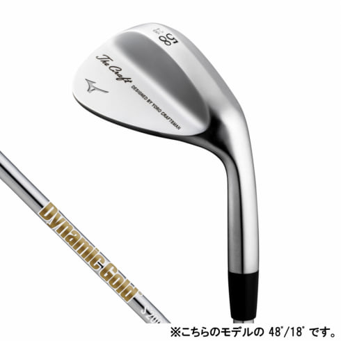 ミズノ The Craft Wedge ザ・クラフト ウェッジ Dynamic Gold HT S 48ﾟ/18ﾟ 2023年モデル メンズ ゴルフ  クラフトウェッジ MIZUNO
