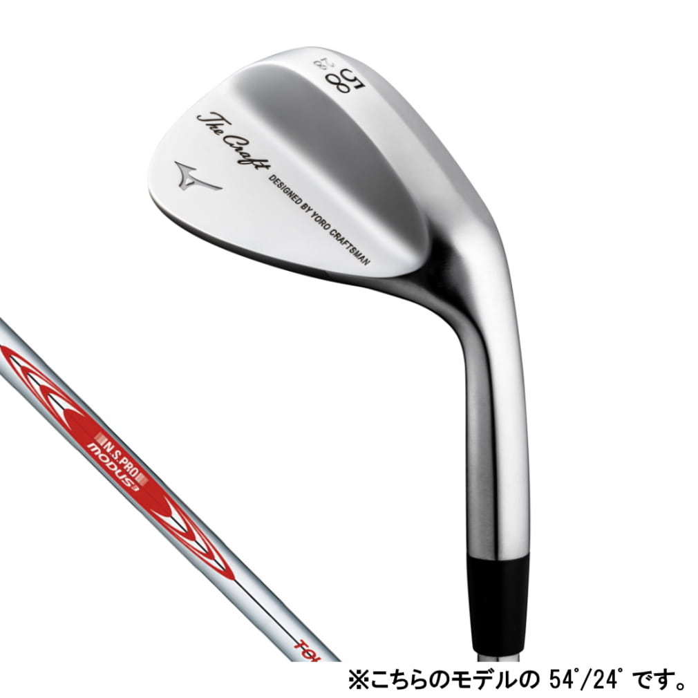 ミズノ The Craft Wedge ザ・クラフト ウェッジ Modus 105 S 54ﾟ/24ﾟ 