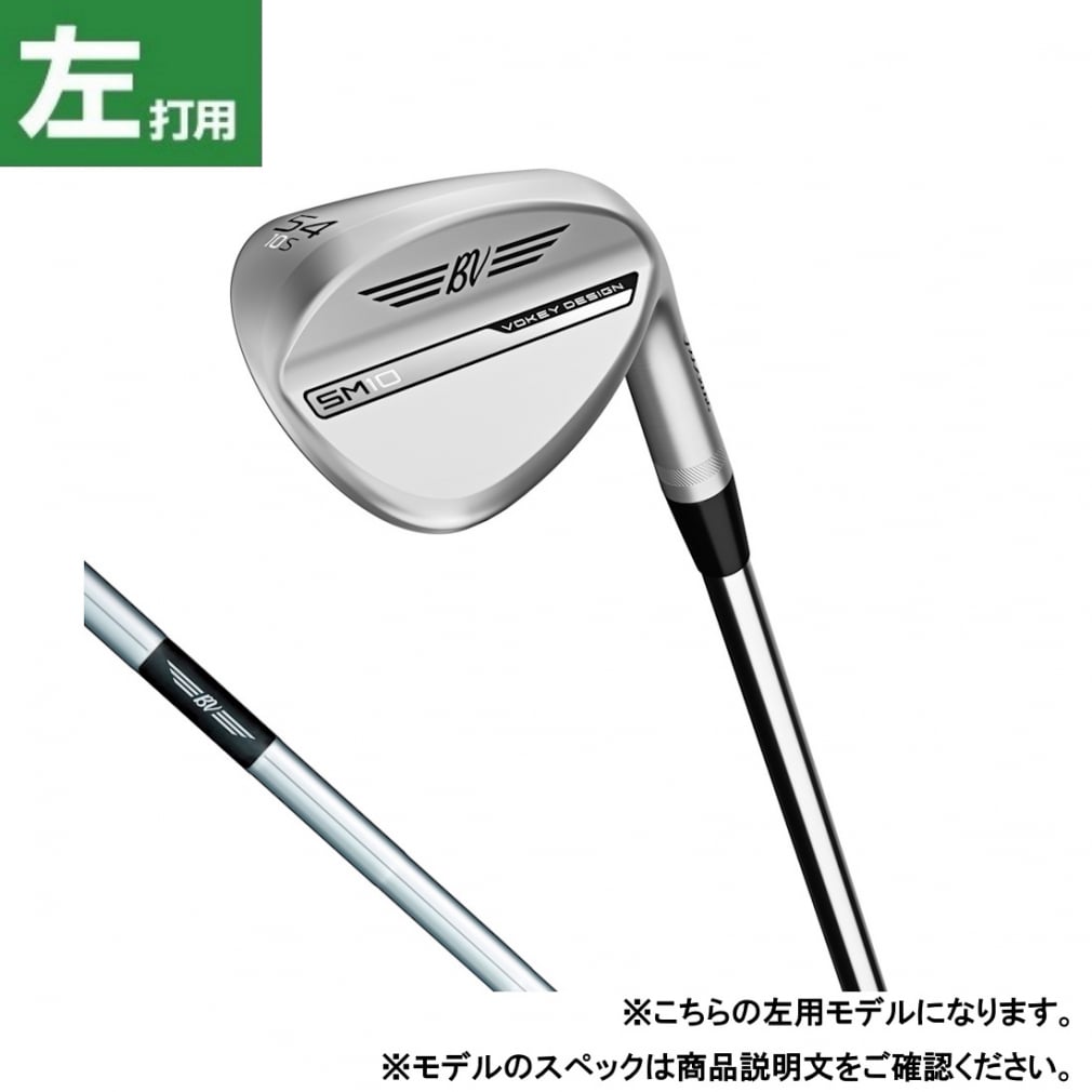 タイトリスト 左用 VOKEY SM10 ウェッジ(5614F、ロフト56度)Dynamic Gold