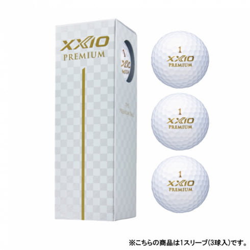 ゼクシオ Xxio プレミアム ７ ロイヤルゴールド p7gld ゴルフ 公認球 1スリーブ 3球入 ダンロップ Xxio 公式通販 アルペングループ オンラインストア