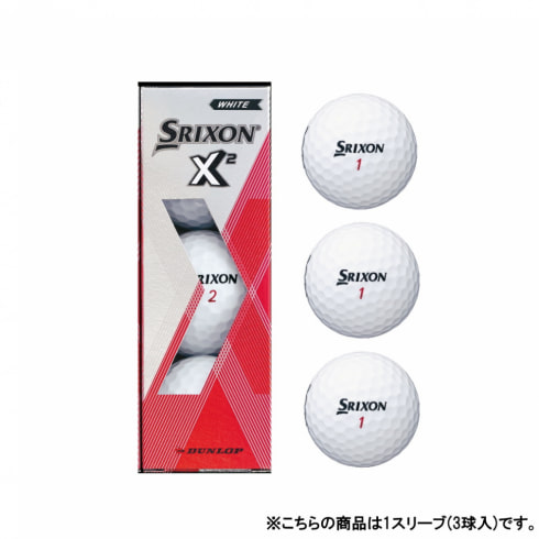 スリクソン SRIXON X2 ホワイト (SNX2WH) ゴルフ 公認球 1スリーブ 3球入 ダンロップ DUNLOP
