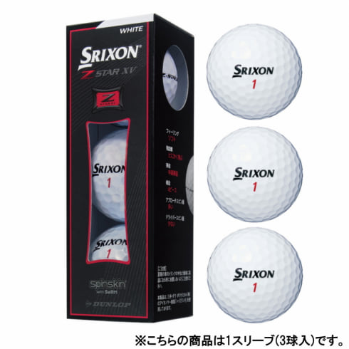 スリクソン SRIXON Z-STAR ゼットスター XV 2021 ホワイト (SNXV7WH3) ゴルフ 1スリーブ(3球入) 公認球 SRIXON