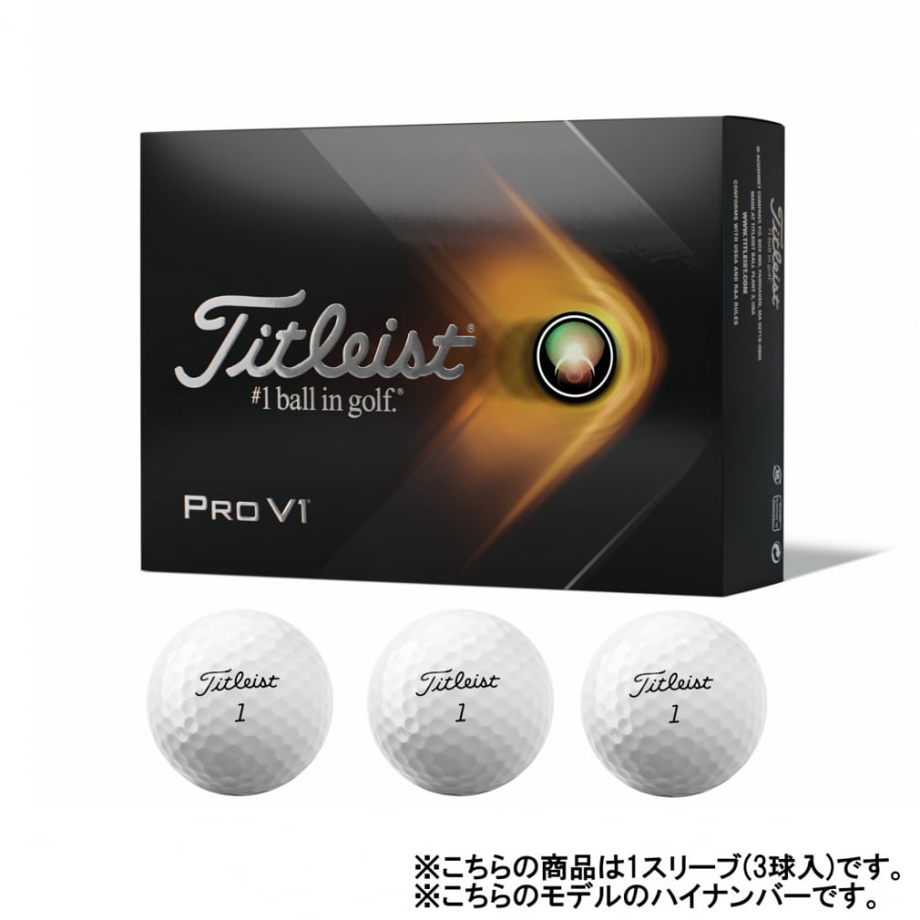 ブランド Titleist - タイトリスト/プロV1☆4ダースの通販 by ゴマ