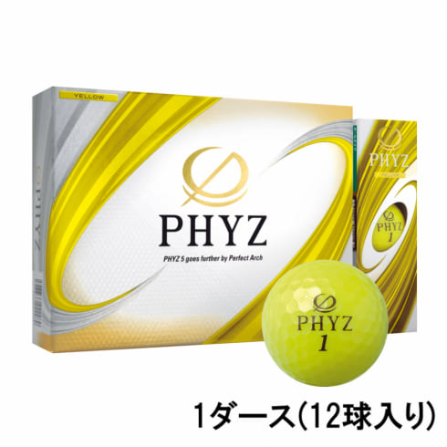 ブリヂストン Phyz5 ファイズ イエロー P9yx 1ダース 12球入 ゴルフボール 公認球 Bridgestone 公式通販 アルペングループ オンラインストア
