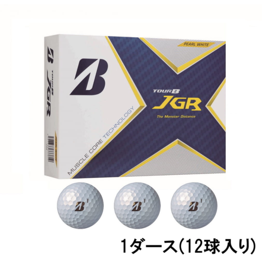 ブリヂストン 21TOURB ツアーB JGR パールホワイト (J1GX12) 1ダース