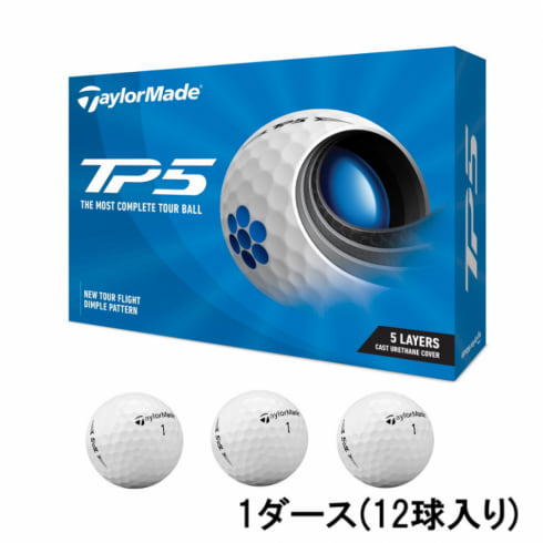 TP5 イエロー　ボール 2ダースセット テーラーメイド / TP5