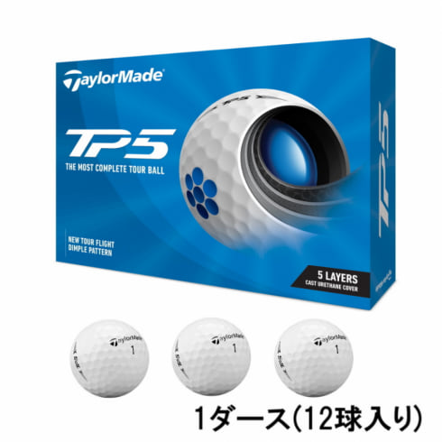 テーラーメイド TP5 1ダース(12球入) ゴルフボール 公認球 21