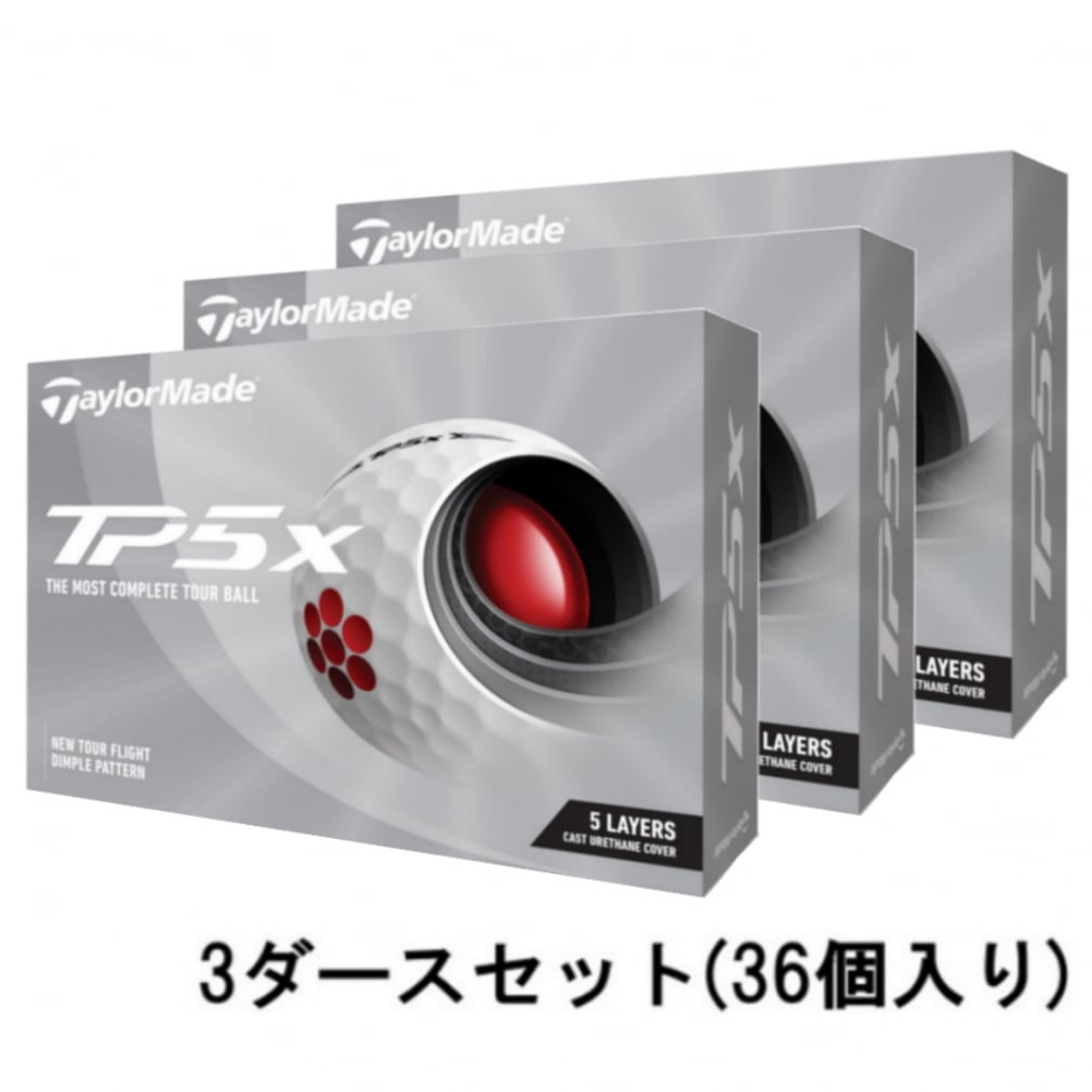 3ダースセット テーラーメイド TP5X (N0802701) 3ダース(36球入