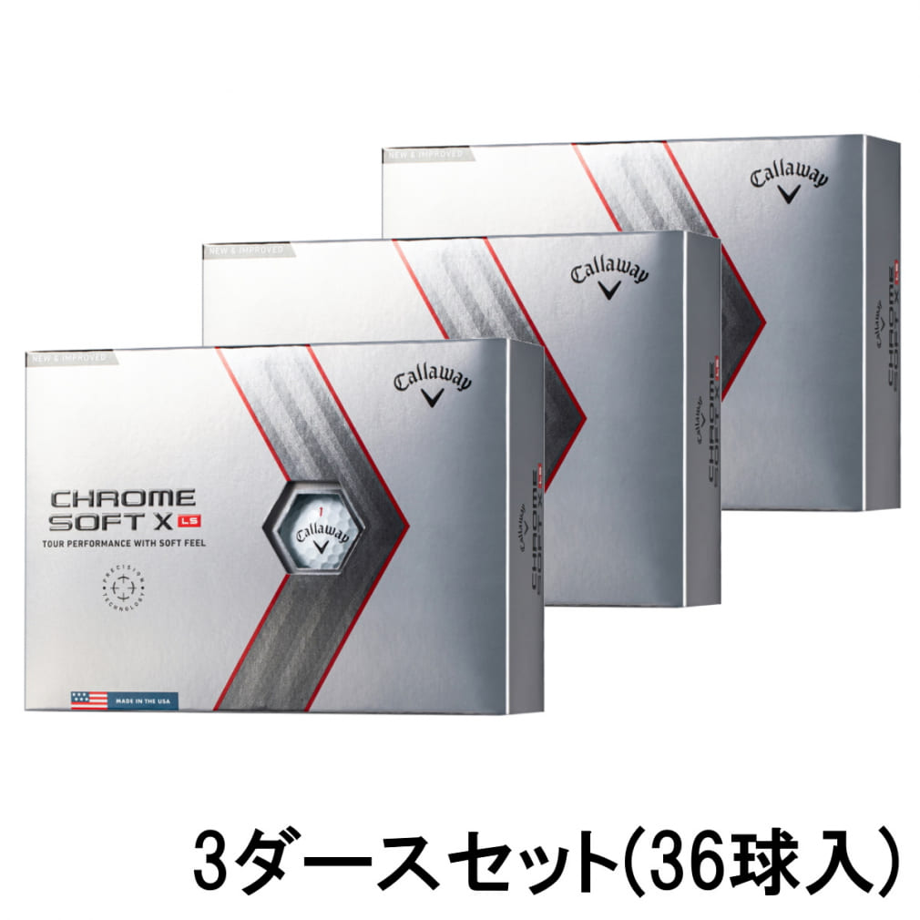 3ダースセット キャロウェイ クロム ソフト CHROME SOFT X LS