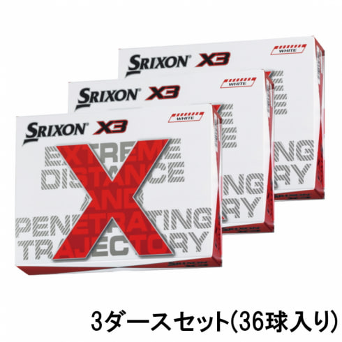 3ダースセット スリクソン X3 ホワイト (SNX3WH3) 3ダース(36球入