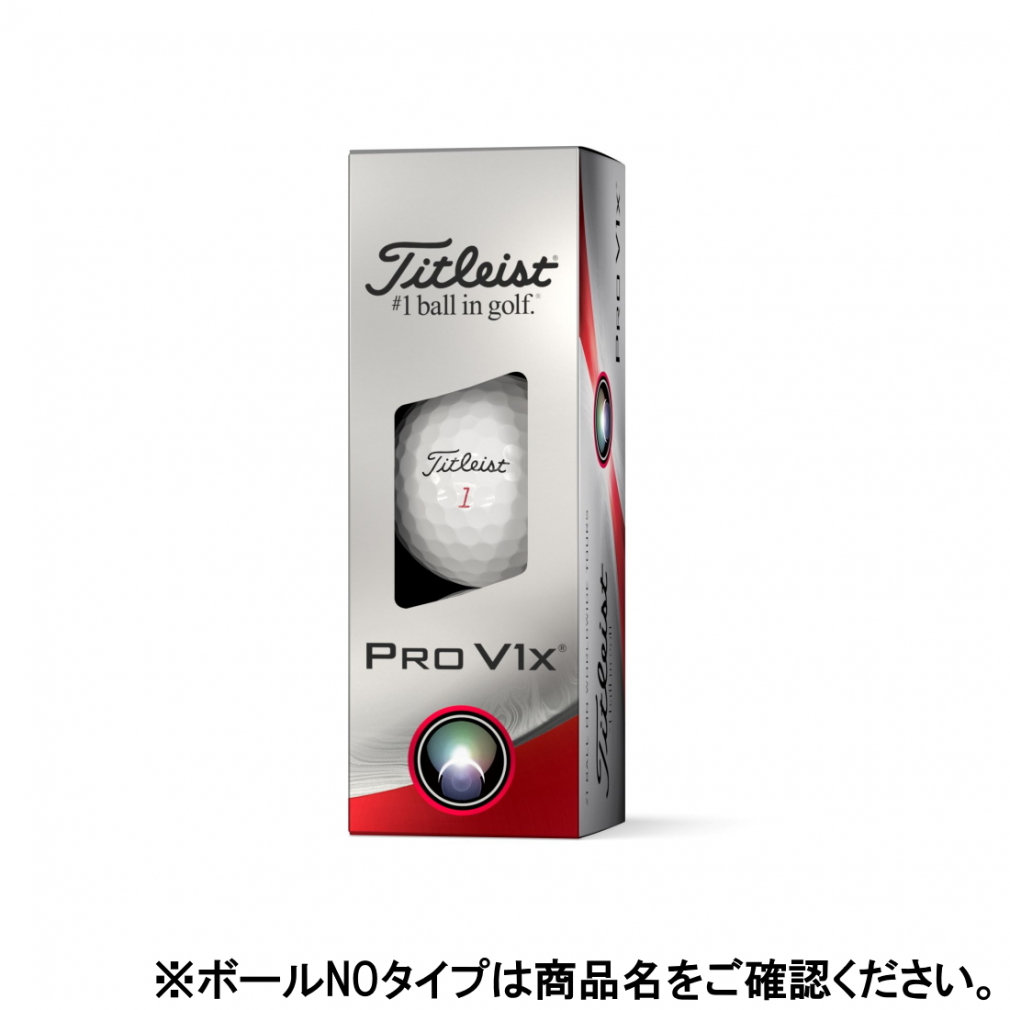 タイトリスト プロV1X PRO V1X 23 ダブルナンバー (6665252073) 1