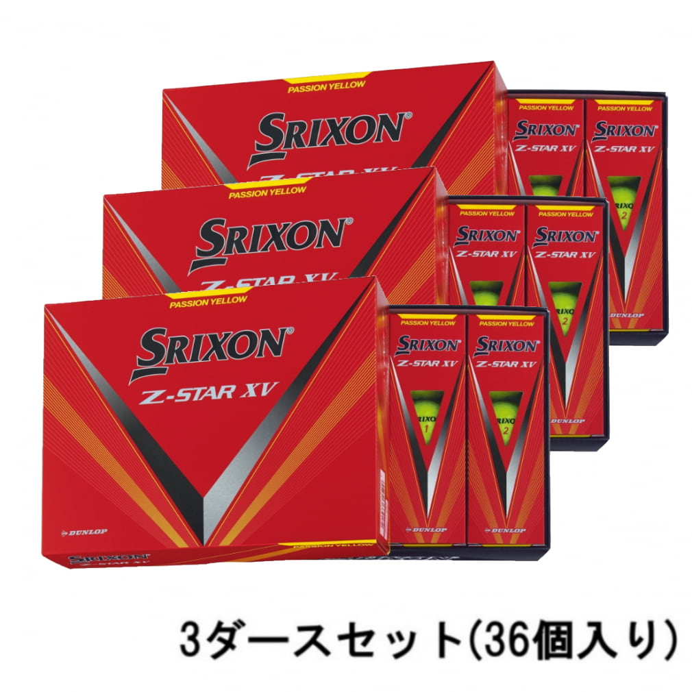 スリクソン ゼットスター 23 Z-STAR イエロー (SNXV8YEL3) 3ダース(36