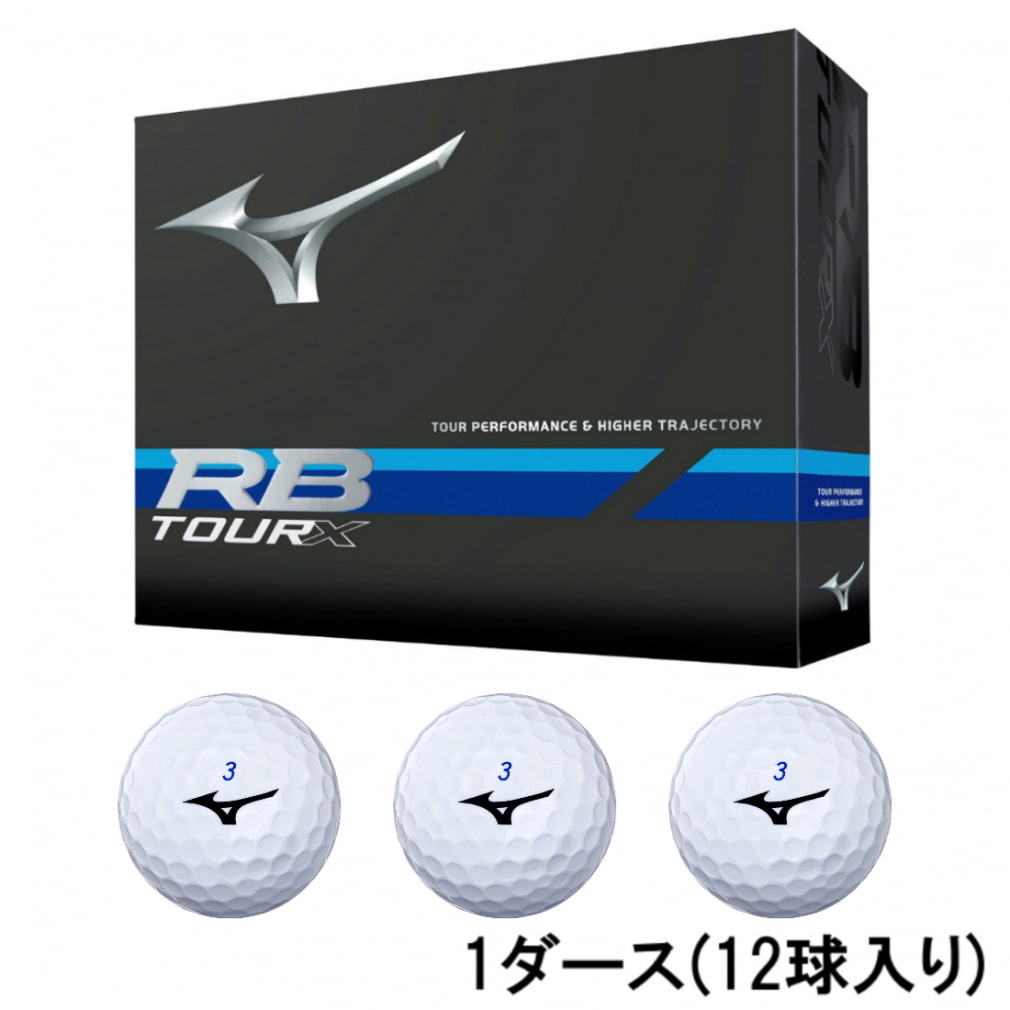 【新品】ミズノ　RB TOUR X ゴルフボール　2ダース