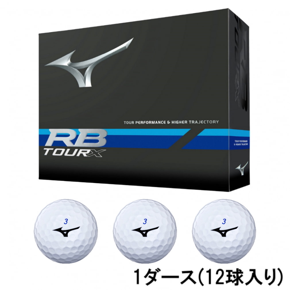 ミズノ RBツアーＸ RB TOUR X ホワイト 12P (5NJBT83220) 1ダース(12球