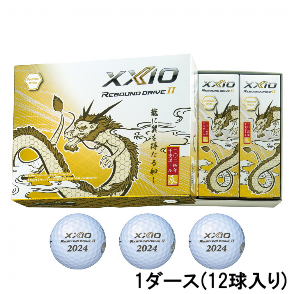 ゼクシオ 2023 リバウンドドライブ2 XXIO REBOUND DRIVE2 ETO