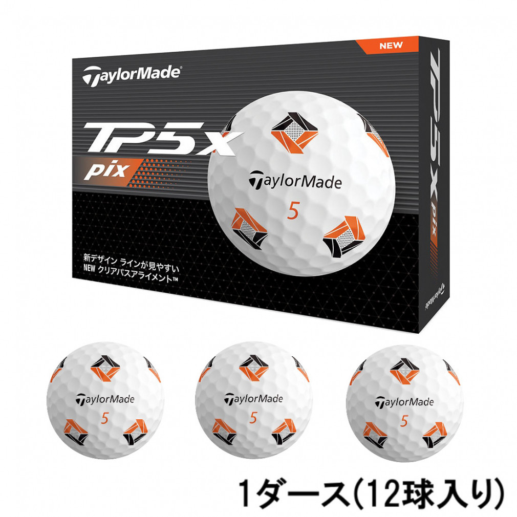 テーラーメイド TMJ24 TP5x pix JPN (N9099201) 1ダース(12球入