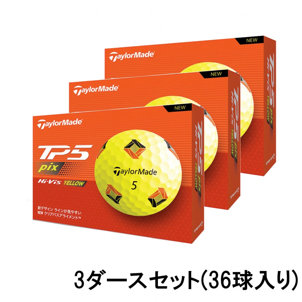 テーラーメイド TMJ24 TP5 pix YLW イエロー (N9509001) 3ダース(36球入) ゴルフ 公認球 TaylorMade