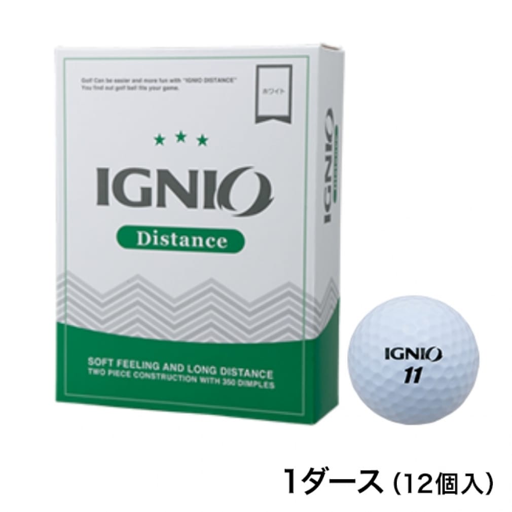 イグニオ Ignio 特選品 ゴルフボール Distance ディスタンス 1ダース ホワイト 12個入 公式通販 アルペングループ オンラインストア