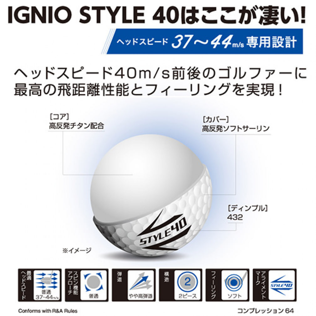イグニオ Ignio ゴルフボール Ig Style40 オレンジ 3個入 公式通販 アルペングループ オンラインストア