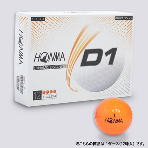 ホンマ New D1 Lowナンバー オレンジ Bt01l 1ダース 12球入り ゴルフ 公認球 前作ボールよりも打感をソフトにしたd1リニューアルモデル Honma 公式通販 アルペングループ オンラインストア