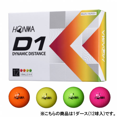 ホンマ HONMA D1 2022 モデル BT2201 MC マルチカラー 1ダース(12球入 ...