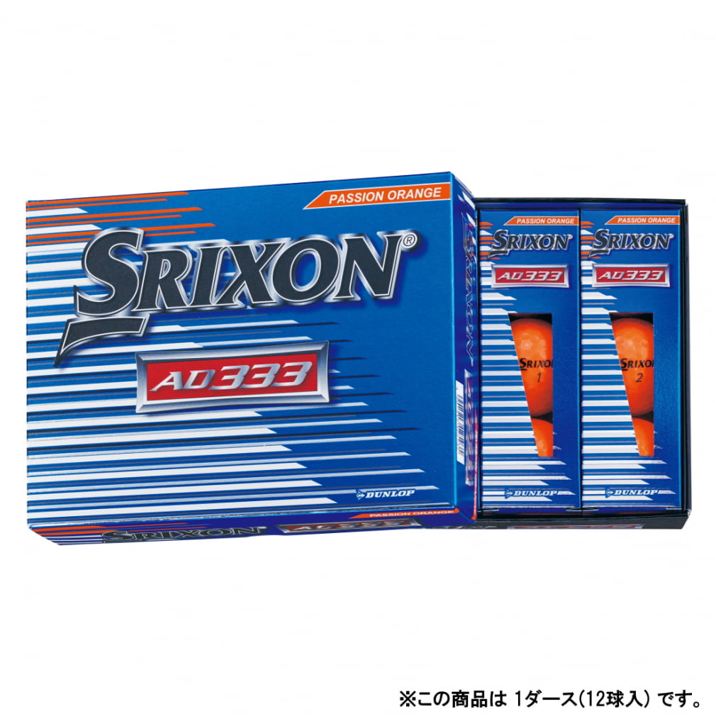 DUNLOP SRIXON AD333 ゴルフボール ダンロップ スリクソン - その他