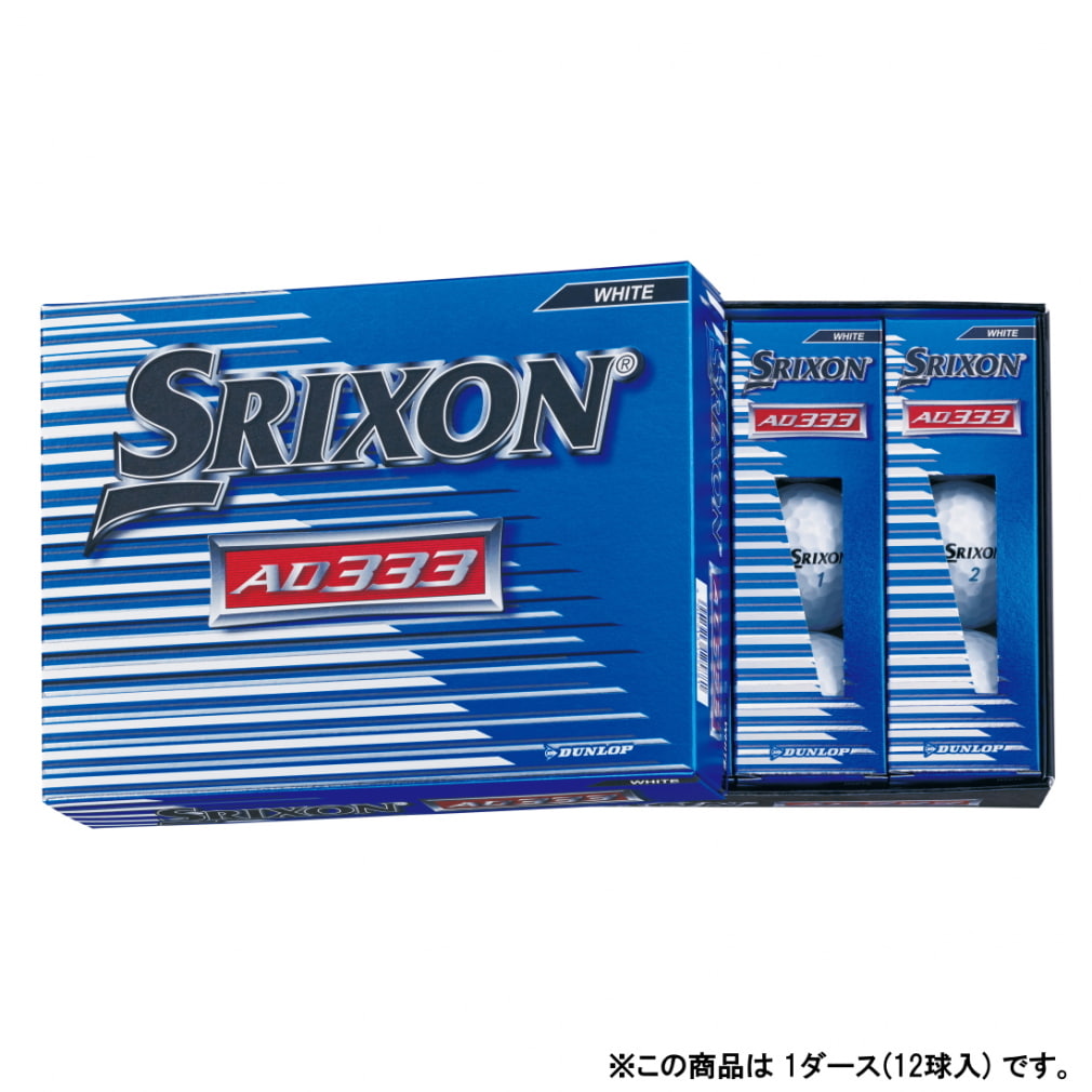 スリクソン AD333 (SNAD7) 1ダース(12球入) ゴルフ 公認球 SRIXON