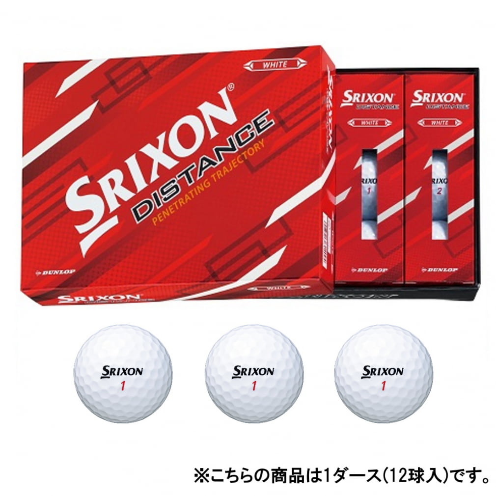 スリクソン 2022 ディスタンス ホワイト (SNDIS9WH12) 1ダース(12球入) ゴルフ 公認球 SRIXON｜公式通販 アルペングループ  オンラインストア