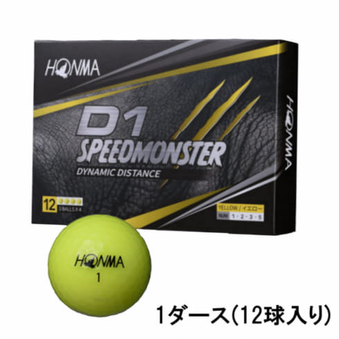 ホンマ D1 SPEED MONSTER スピードモンスター イエロー (BTQ2003 YL) 1ダース (12球入)  D1の飛距離性能を越える怪物ボール ゴルフボール 公認球 HONMA