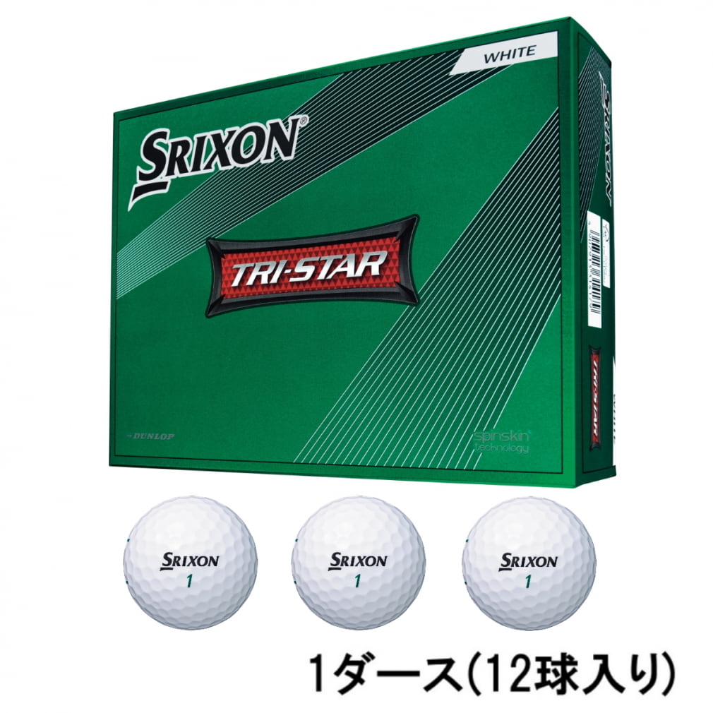 ダンロップ スリクソン ゴルフボール TRI-STAR トライスター 2022年モデル 1ダース