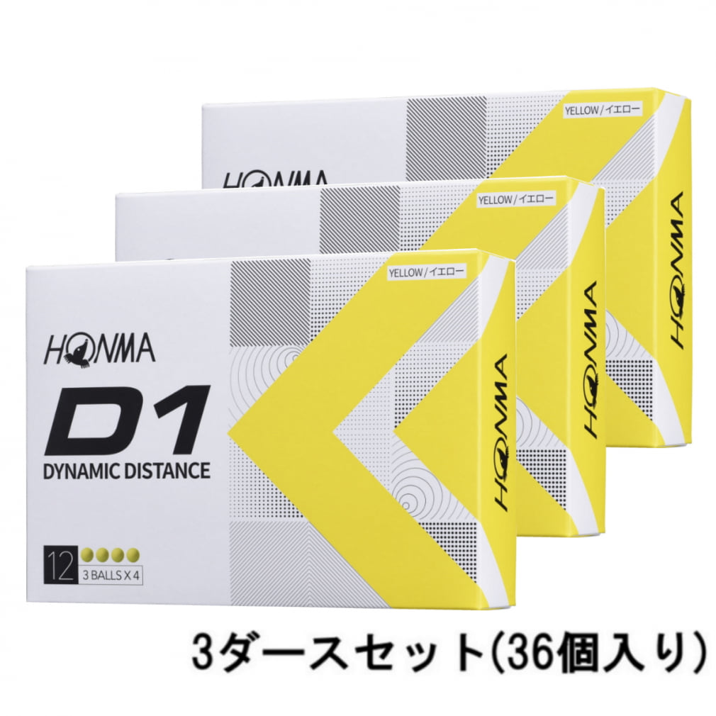 ホンマ HONMA D1 2022 モデル BT2201 YE イエロー 3ダース(36球入