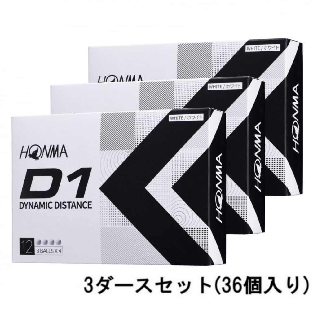ホンマ HONMA D1 2022 モデル BT2201 WH ホワイト 3ダース(36球入