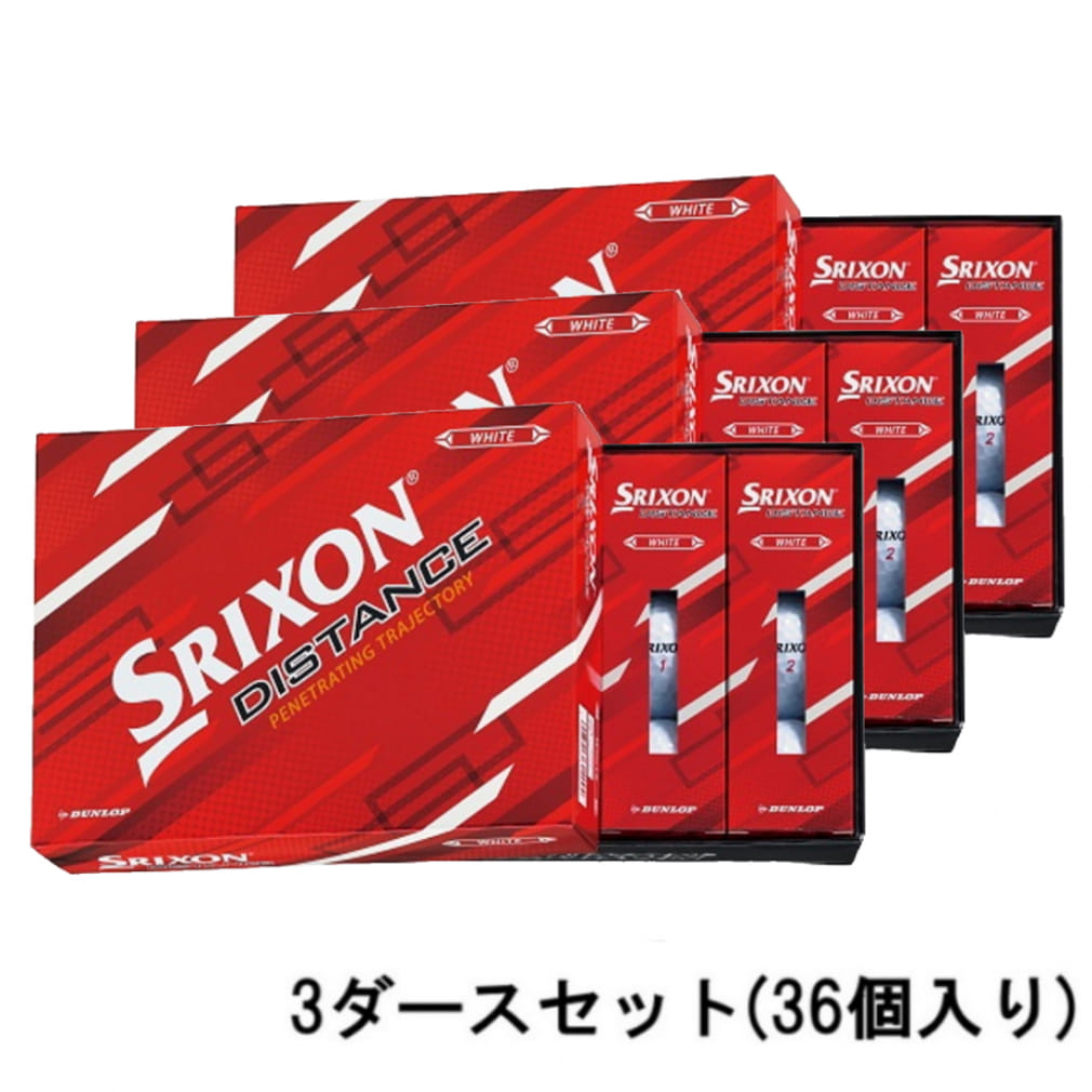 スリクソン ディスタンス ホワイト (SNDIS9WH12) 3ダース(36球入) ゴルフ 公認球 2022 SRIXON｜公式通販 アルペングループ  オンラインストア