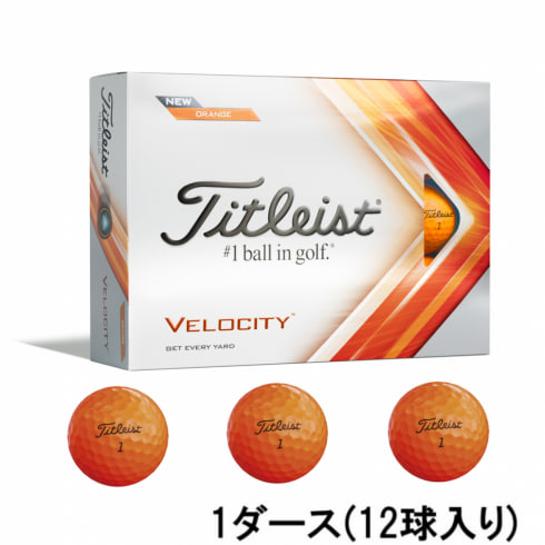 【新品】 TITLEIST タイトリスト VELOCITY ホワイト 3ダース