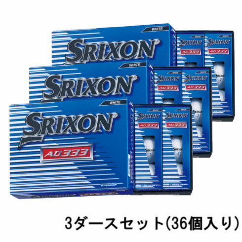 スリクソン AD333 (SNAD7) 3ダース(36球入) ゴルフ 公認球 SRIXON