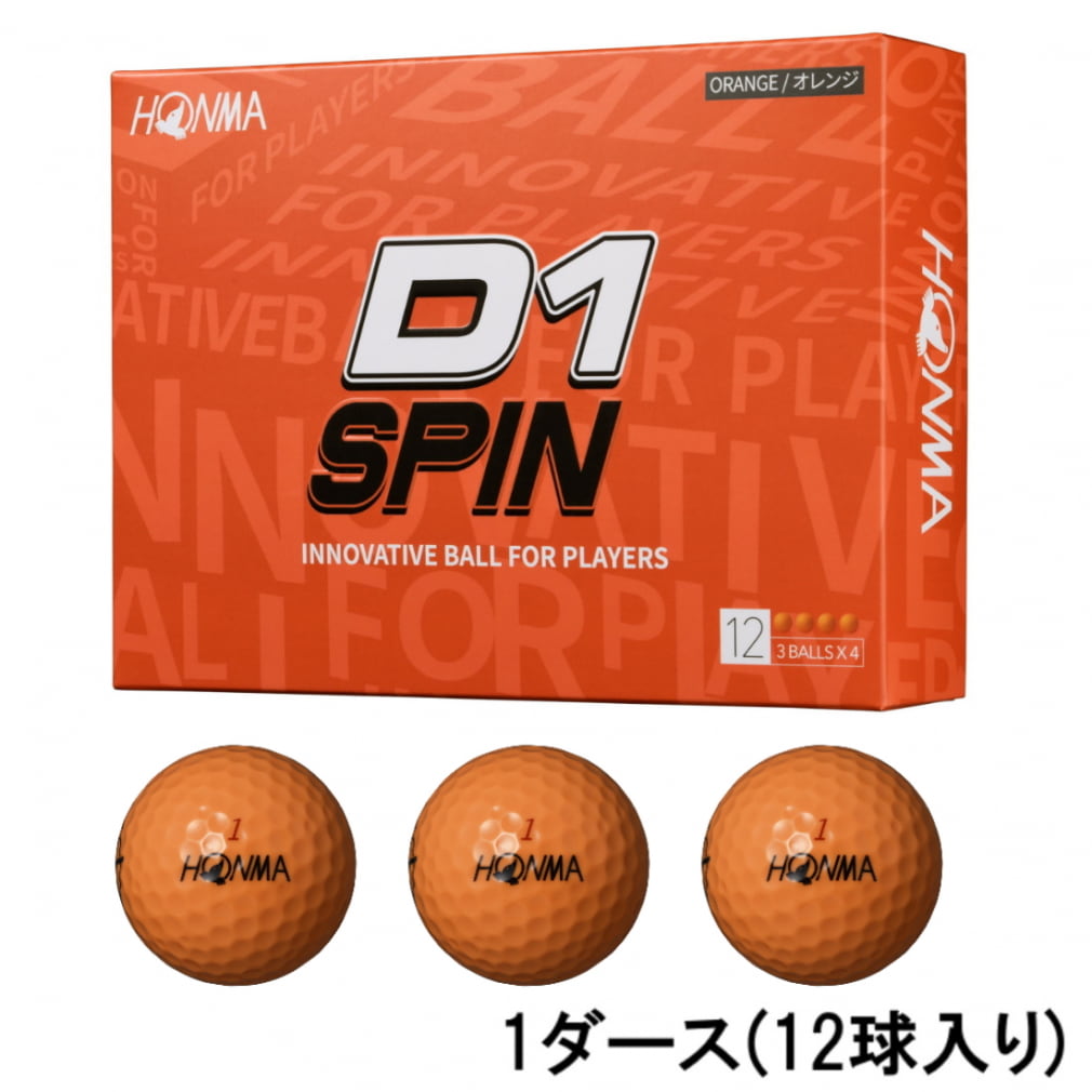 ホンマ D1 スピン SPIN オレンジ (BTQ2301OG) 1ダース(12球入) ゴルフ