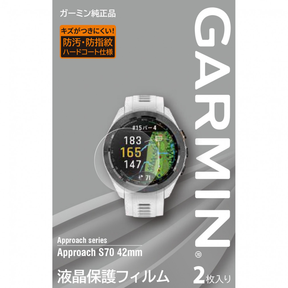 新品未使用☆ガーミン GARMIN APPROACH S70 42mm ホワイト 最新のデザイン - ラウンド用品・アクセサリー