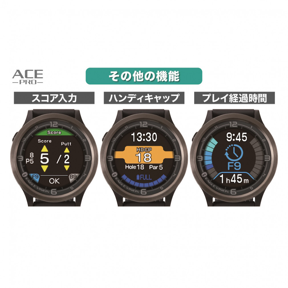 距離計 イーグルビジョン エースプロ ブラック ACE PRO BK ゴルフ 距離 ...