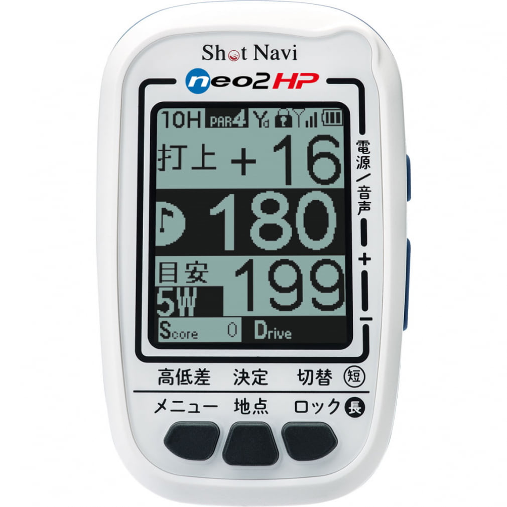 ショットナビ ポケットネオ2hp みちびきl1s対応 Gps ナビ 距離計 Shot Navi Neo2hp エイチピー ゴルフ用品 公式通販 アルペングループ オンラインストア