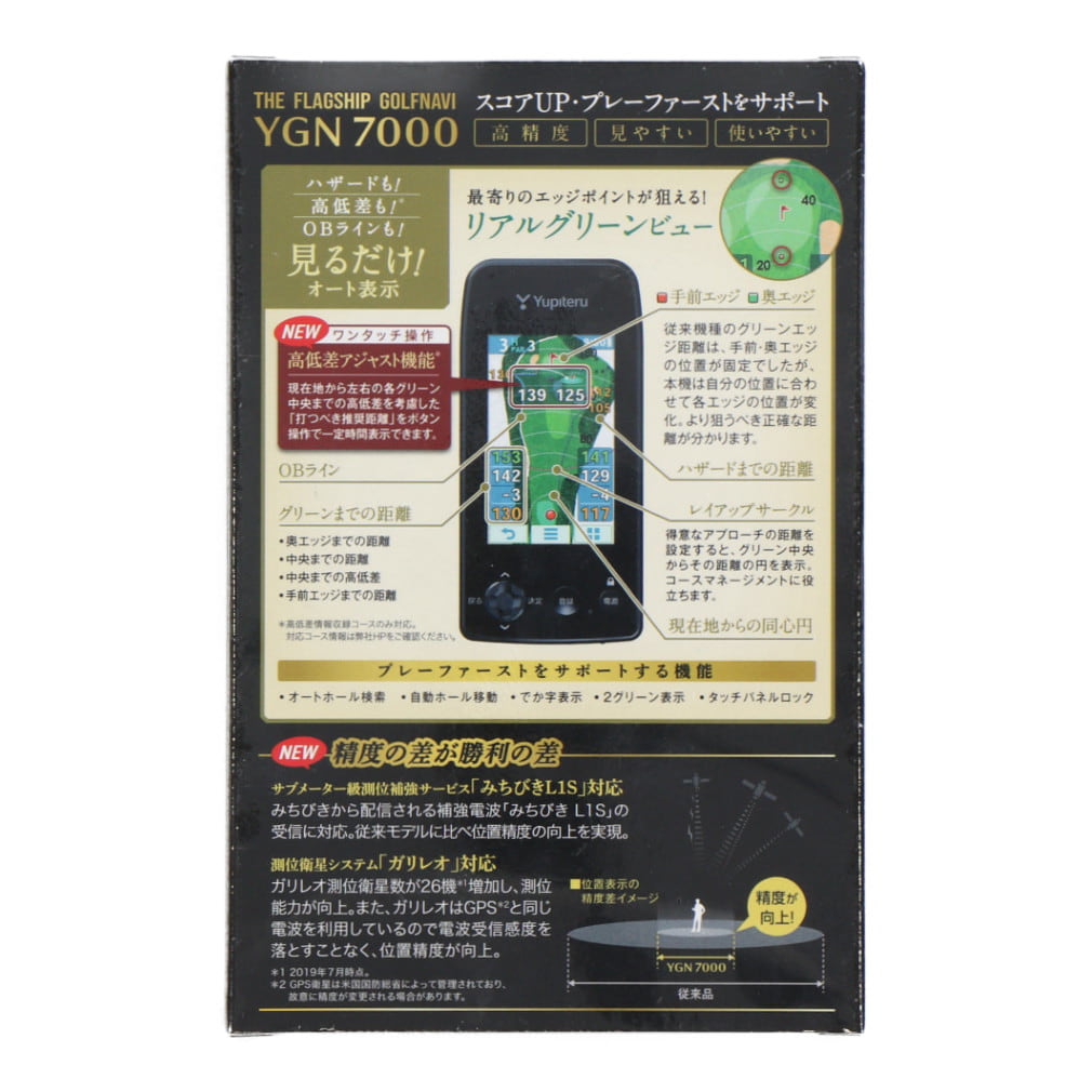 距離計 ユピテル YGN7000 ゴルフ 距離測定器 ナビ GPS GPSナビ ...