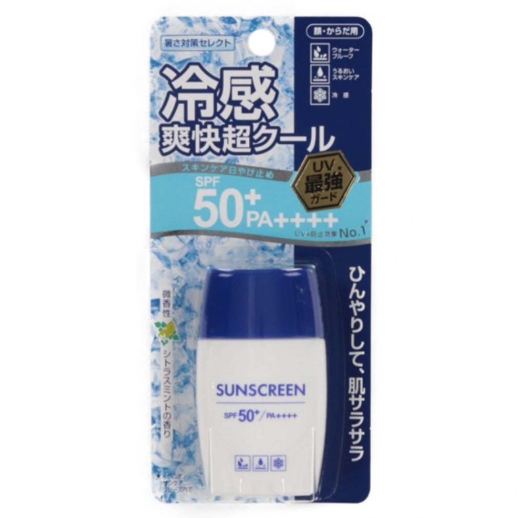 イグニオ 日焼け止め シトラスミントの香り Ignio 公式通販 アルペングループ オンラインストア