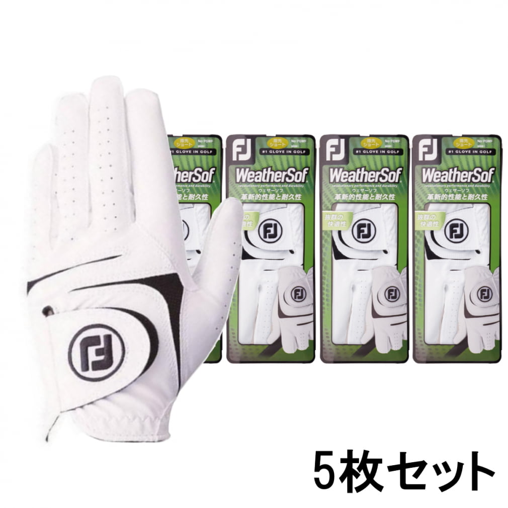 5枚セット フットジョイ 秋 冬 メンズ ゴルフグローブ 18 ウェザーソフ ST 指先ショート タイプ FootJoy